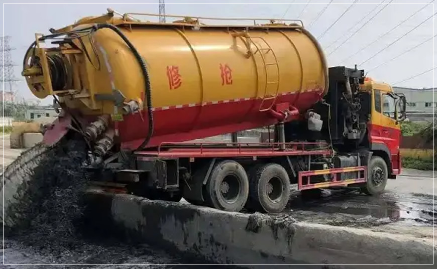 永年区污水池清理