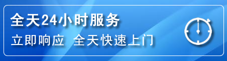 永年区24小时管道清理电话