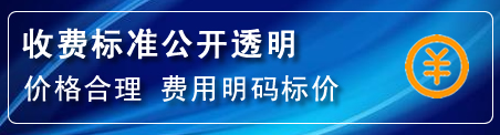 永年区高压清洗管道怎么收费