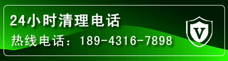 永年区疏通下水管道电话