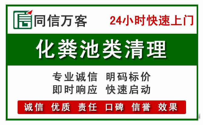 永年区附近流动补胎电话.jpg
