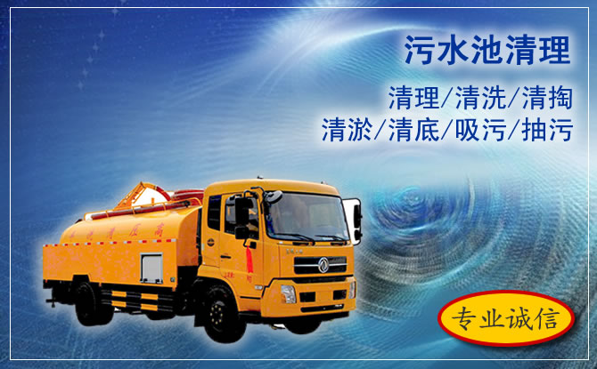  永年区管道疏通电话